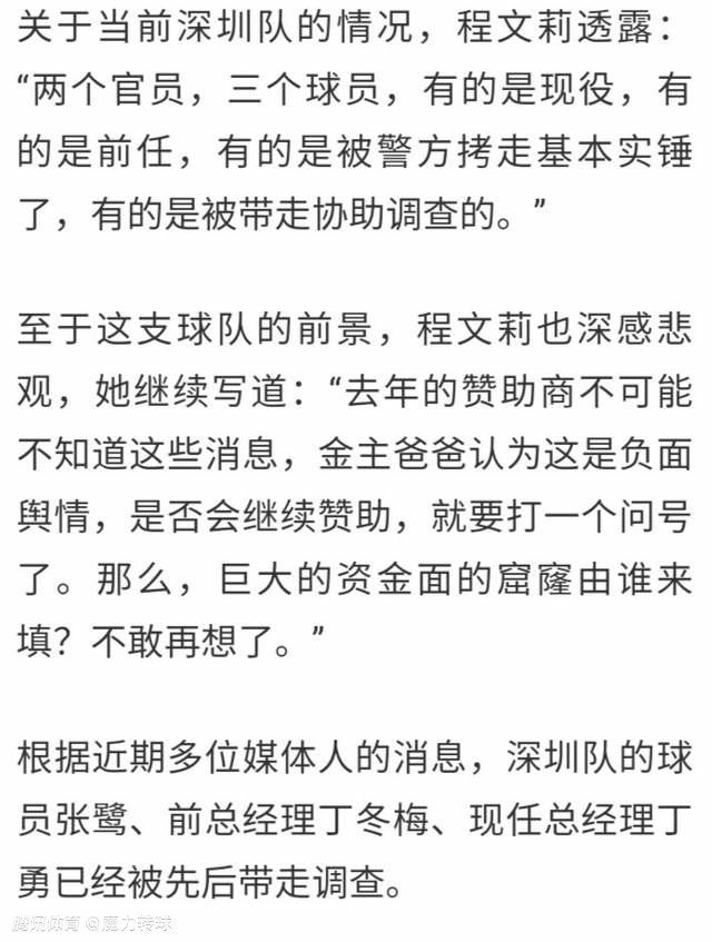 战报沃特斯22分 任骏飞15+12 广东7人上双终结深圳4连胜CBA常规赛广东主场迎战深圳，广东目前排在联赛第五，上场比赛他们输给了上海，周琦继续缺阵，深圳则是最近一波4连胜排在联赛第六。